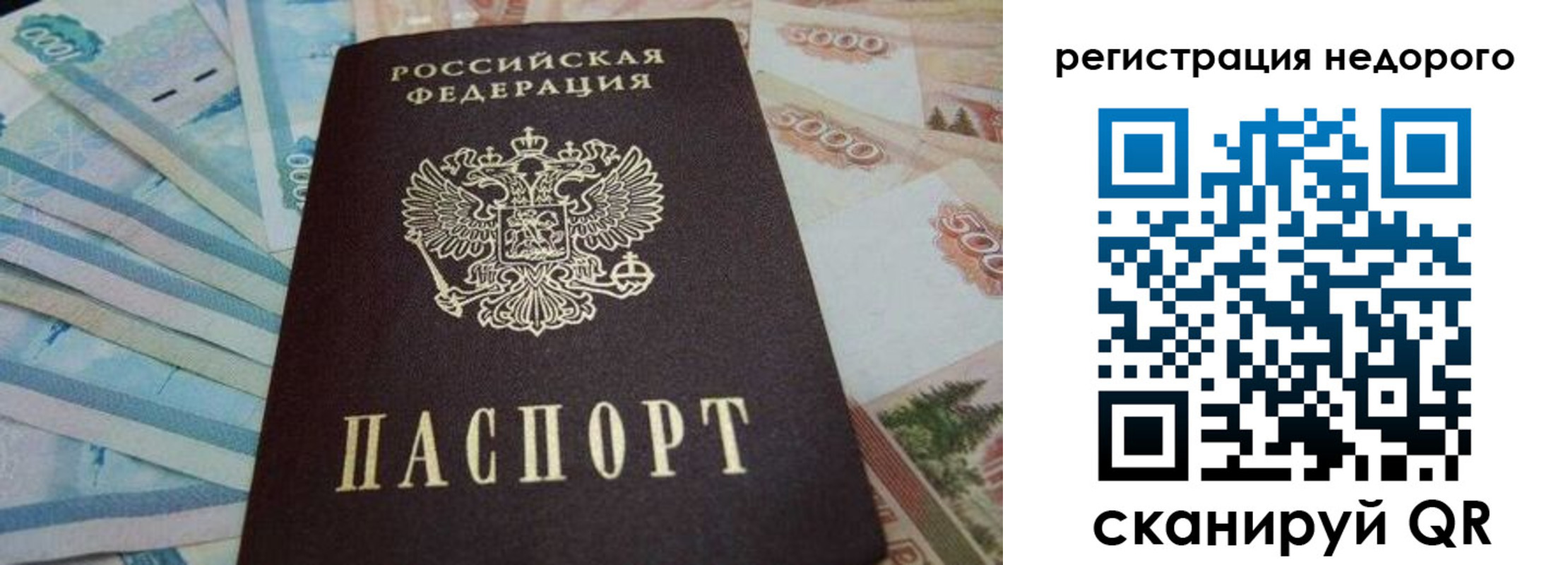 регистрация для дет. сада в Заринске