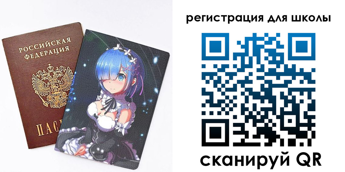 временная регистрация для всех в Заринске