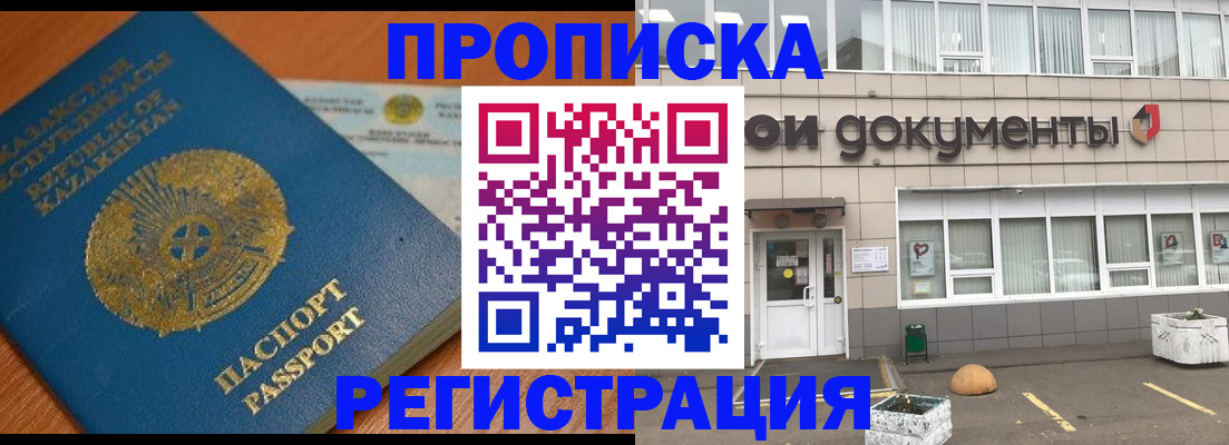 форма 3 в Заринске