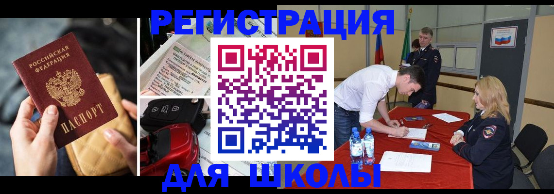 найти адрес прописки в Заринске